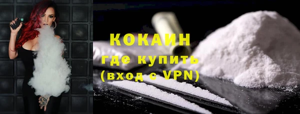 MDMA Premium VHQ Богородицк