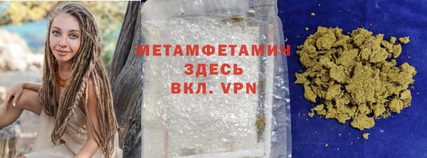 MDMA Premium VHQ Богородицк