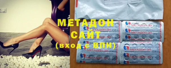 MDMA Premium VHQ Богородицк